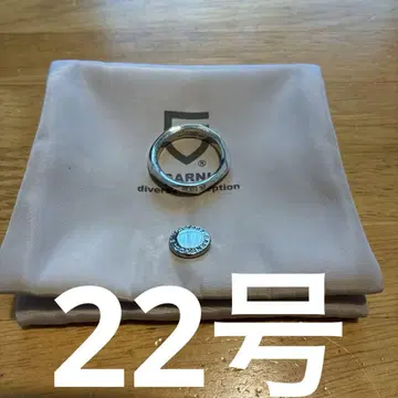 가르니 Crockery Ring 23호