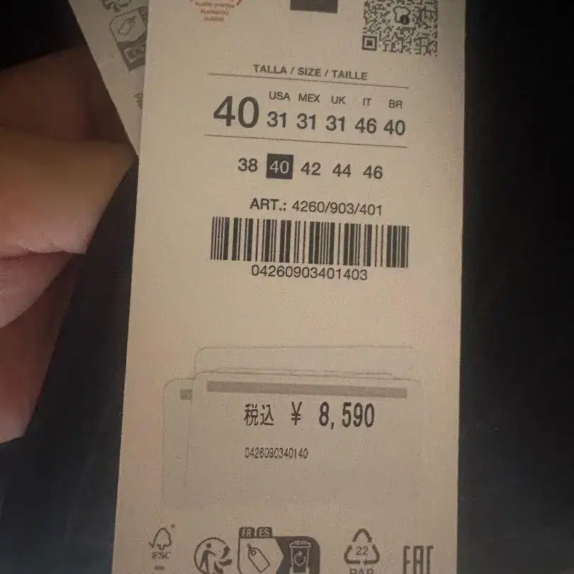 12번째 상품 이미지