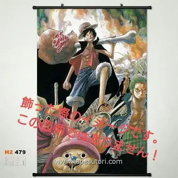 원피스 족자 신규 일러스트 레어템