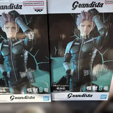 grandista 괴수 8호 피규어 나루미 겐 2개 세트
