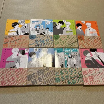 타카와 아키라와 아마기 군 8권 세트