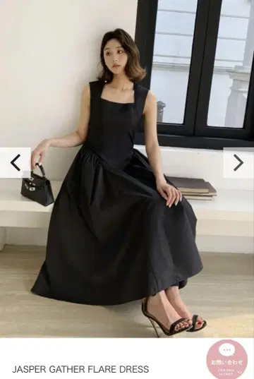 birthday bashJASPER GATHER FLARE DRESS