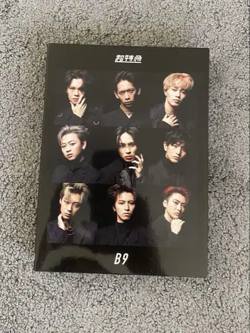 초특급 B9 CD +Blu-ray 초회 한정판