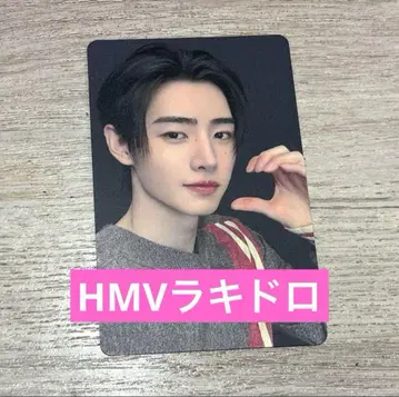 송훈 HMV 라키드로 밤 ENHYPEN