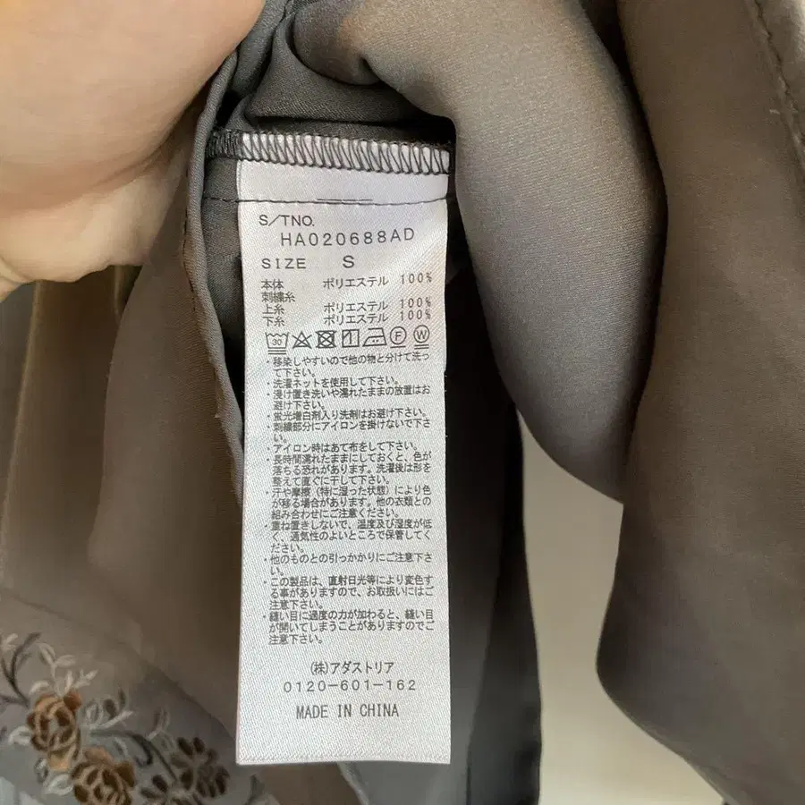6번째 상품 이미지