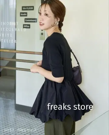 프릭스스토어 벌룬 상의