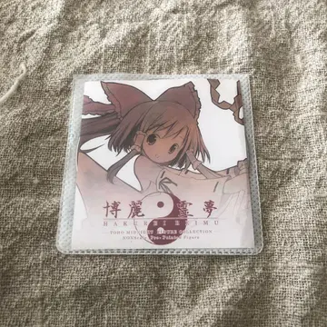 하쿠레이 레이무 CD
