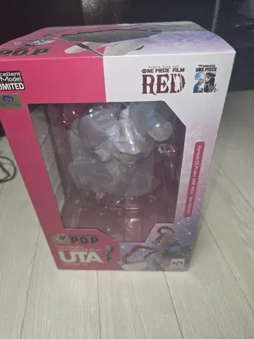 우타 POP 피규어
