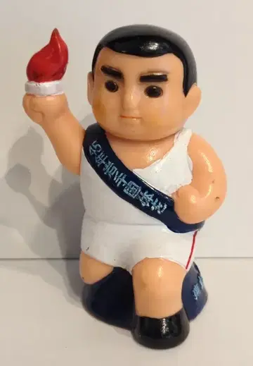 도호쿠 은행 전국체전 저금통 시리즈 성화 러너/저금통