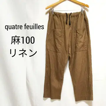 quatre feuilles 컬트 잎 린넨 100% 린넨 팬츠