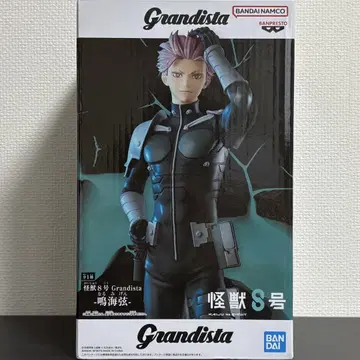 Grandista 괴수 8호 나루미 겐 피규어