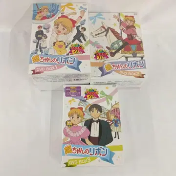 히메짱의 리본 DVD-BOX 초회판 전 3BOX 세트