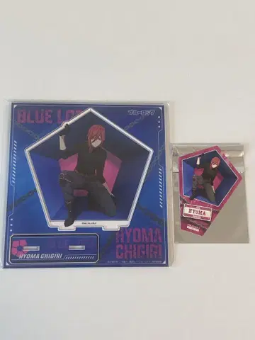 블루 록 마루이 ready fight 아크릴 스탠드 치기리 효마