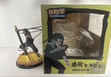 XTRA NARUTO 사루토비 히루젠 피규어