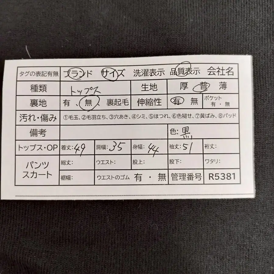 11번째 상품 이미지