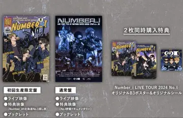 Number_i 블루레이