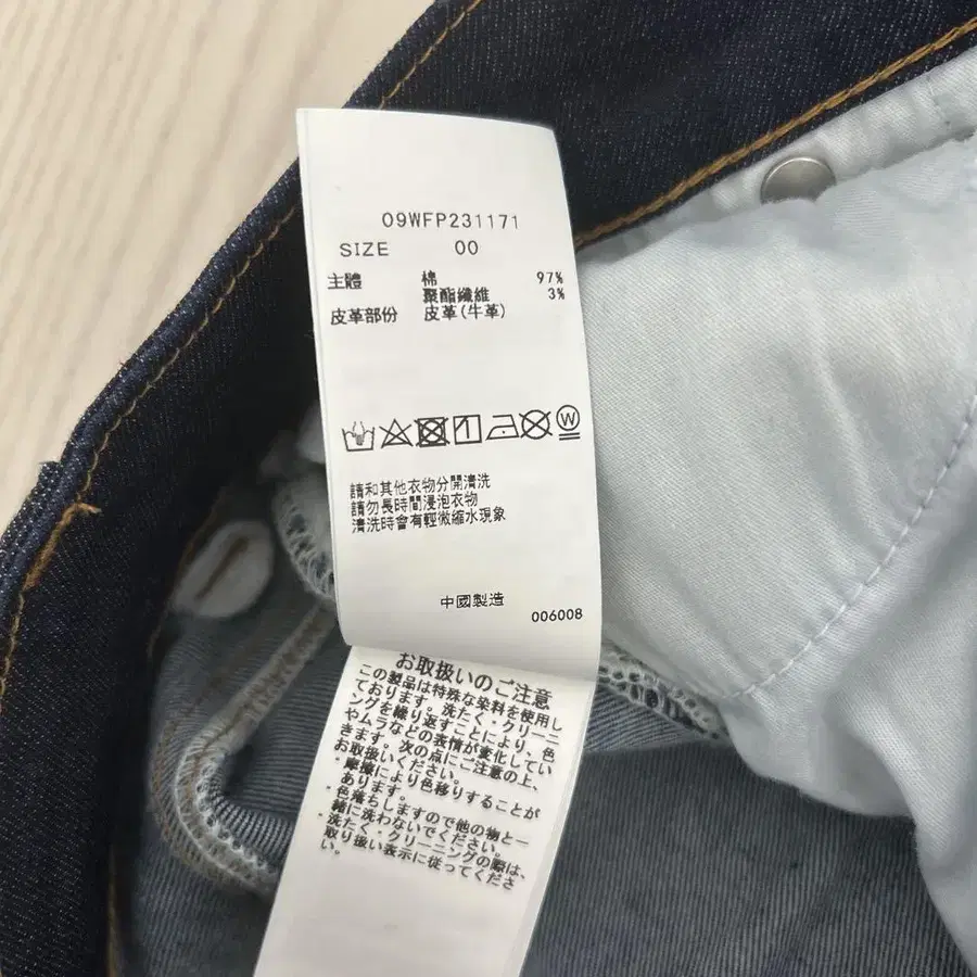 6번째 상품 이미지