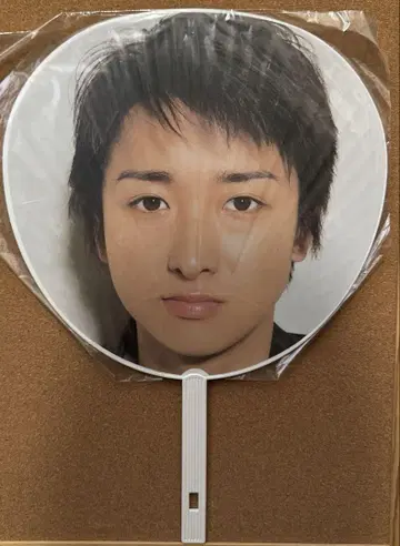 아라시 오노 사토시 부채
