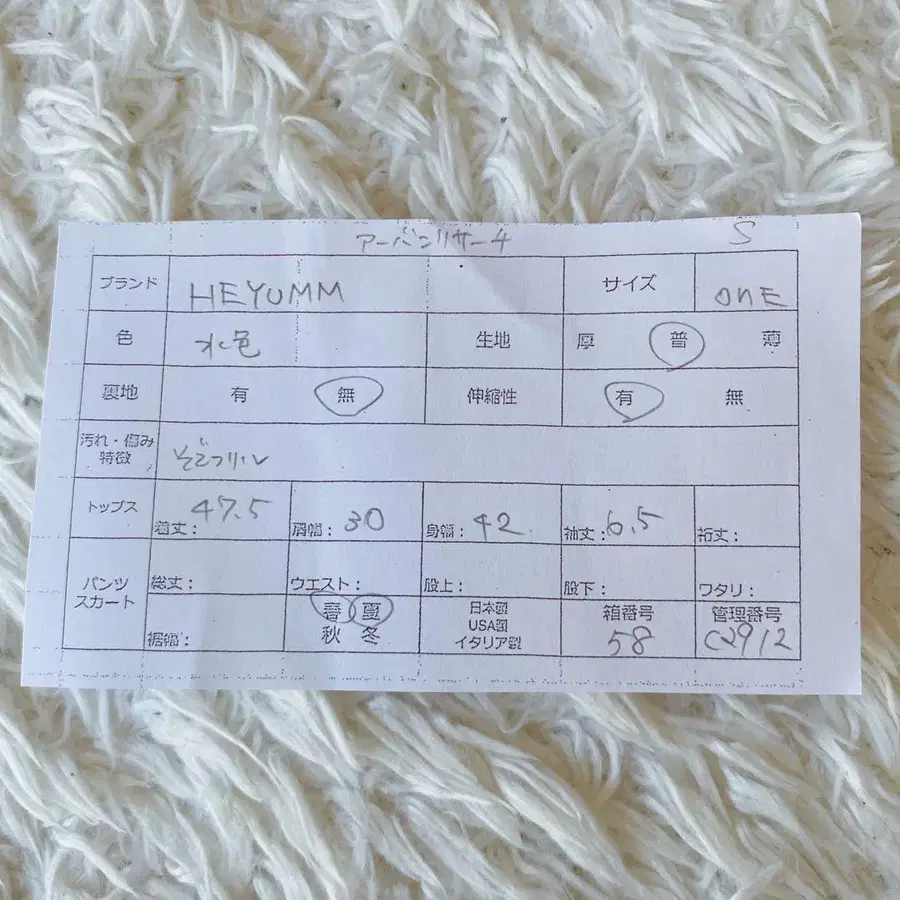 7번째 상품 이미지