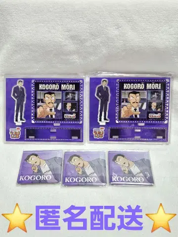 코난랜드 명탐정 코난 모리 코고로 묶음 판매 세트