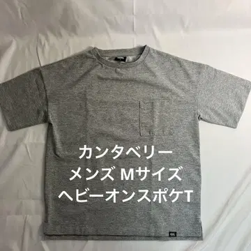 canterbury 그레이 포켓 티셔츠 M