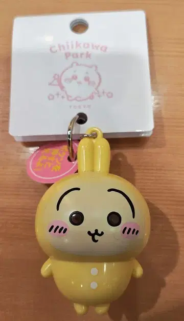 치이카와 파크 라이트 키링 파자마 토끼