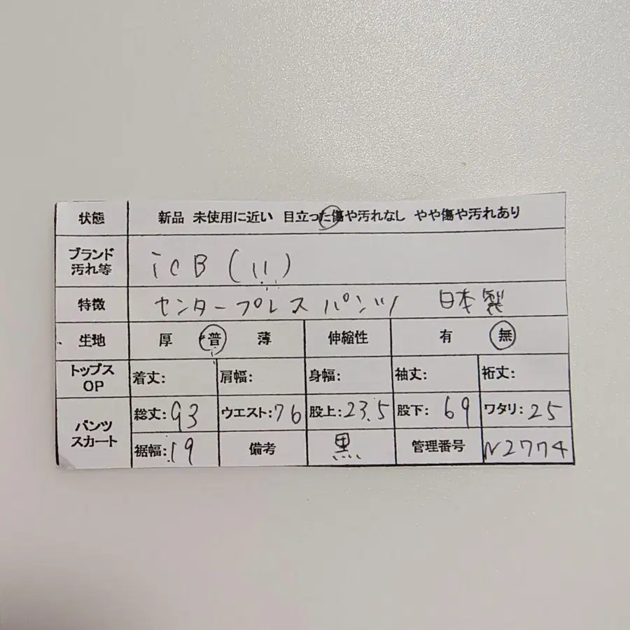12번째 상품 이미지
