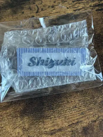 사쿠라자카46 야마시타 시즈키 Cool 랜덤 네임 배지 쿨 배치