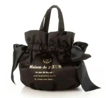 Maison de FLEUR 개더 2Way 토트백 숄더백