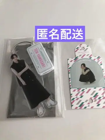 익명 배송 야마자키 텐 사쿠라자카46 주방 카 아크릴 키링