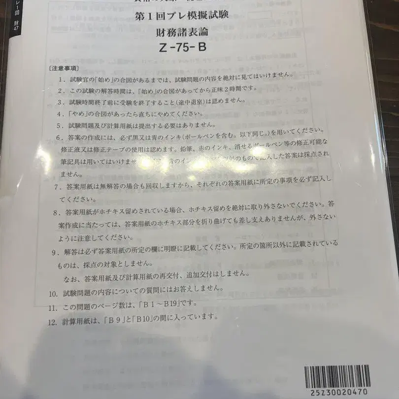 1번째 상품 이미지
