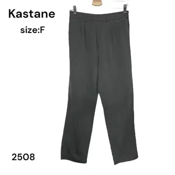 Kastane 카스타네 팬츠 캐주얼 FREE 아웃도어