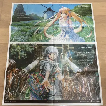 FGO 오베론 캐스토리아 7월 27일 7월 28일 도쿠시마신문 세트