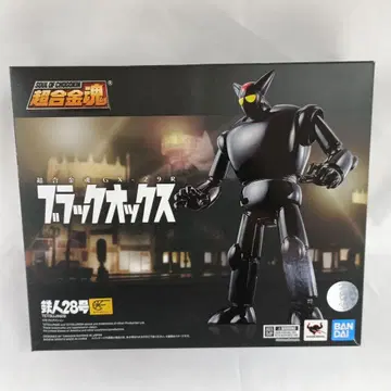초합금혼 GX-29R 블랙 옥스 '철인 28호'