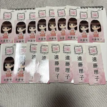 사쿠라자카46 엔도 리코 센샤후 17장 세트