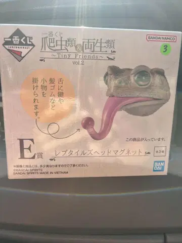 제일복권 파충류 E상 레프타일즈 헤드 마그넷 미야코히카에루