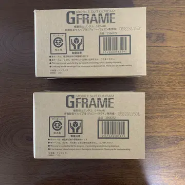 건담 G FRAME 겔구그 개(조니 라이덴) 동일 상품 2개 세트