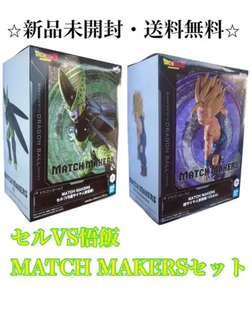 드래곤볼 MATCH MAKERS 셀 VS 오반 세트!