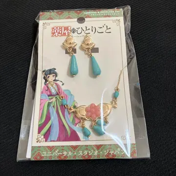 약사의 혼잣말 유니버셜 USJ 귀찌 & 목걸이 세트