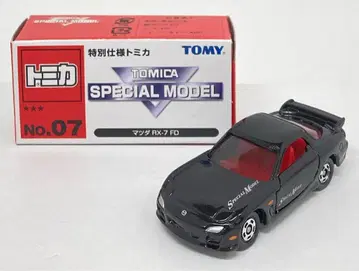 토미 특별 사양 토미카 마쓰다 RX-7 FD (블랙) No.7