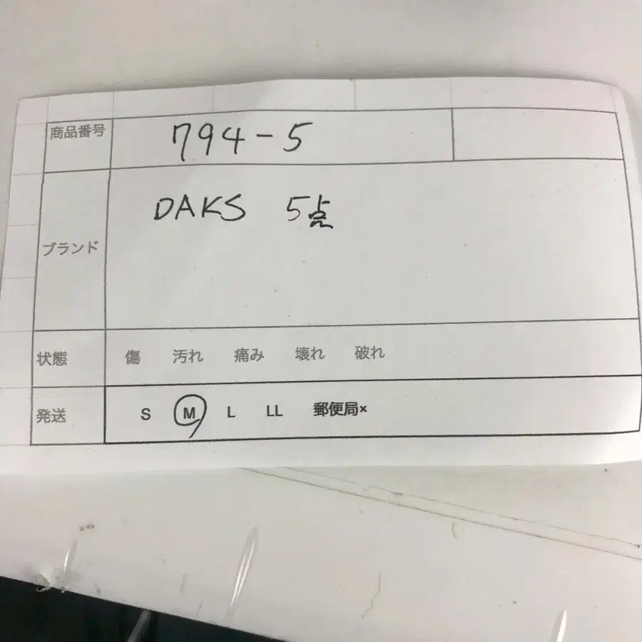 11번째 상품 이미지