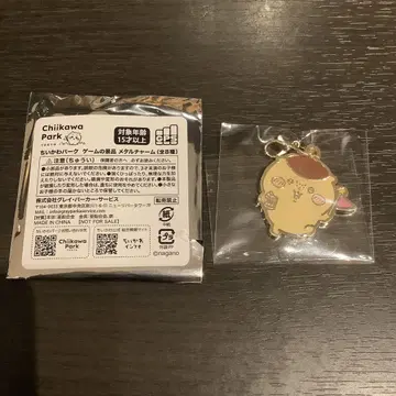 치이카와 파크 게임 경품 1