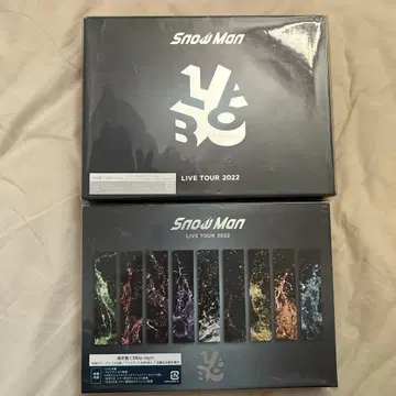 SnowMan LIVE TOUR 2022 초회반 일반ver 세트