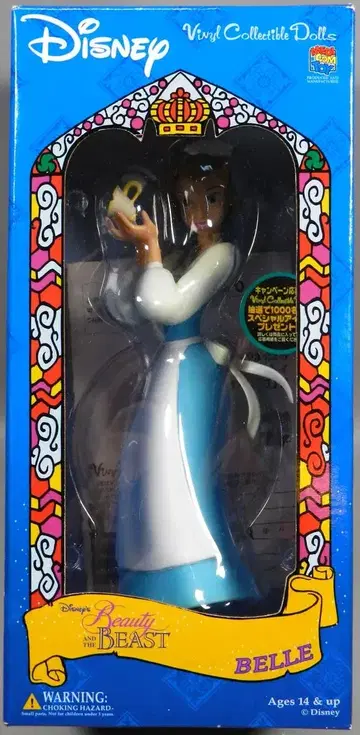 메디콤 토이 VCD 벨