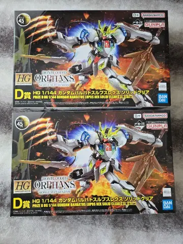 HG 1/144 건담 발바토스 럭스 레크스 클리어 2개 세트