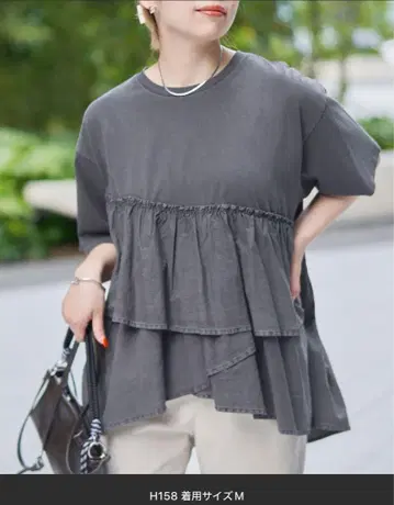 피그먼트 프릴 도킹 T
