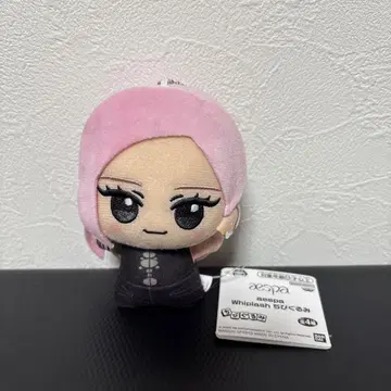 aespa 봉제 인형 마스코트 지젤
