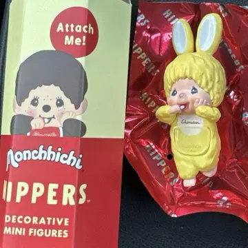 몬치치 히퍼스 Monchhichi hippers 치무탄
