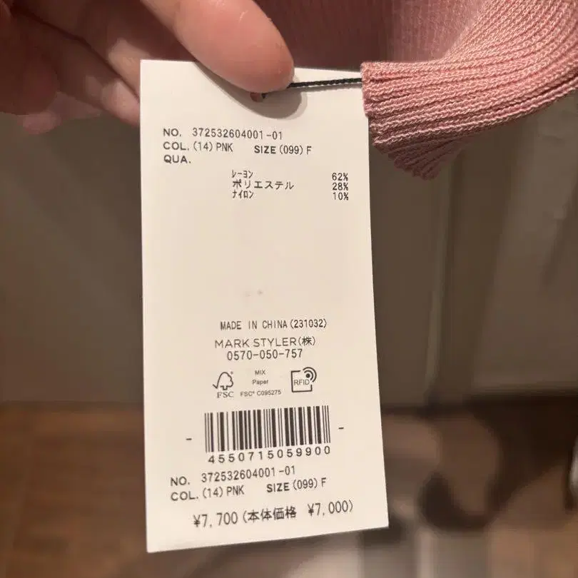 3번째 상품 이미지