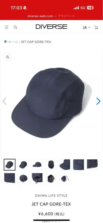 DAIWA LIFESTYLE JET CAP GORE-TEX 네이비